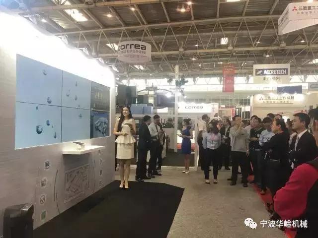 斗山機(jī)床株式會(huì)社：亮相北京CIMT2017